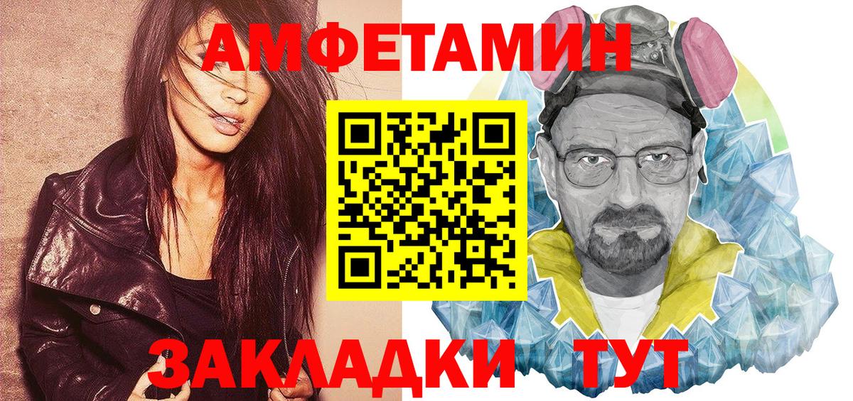 Кинель  Амфетамин  Вход с VPN  АМФЕТАМИН VHQ  Амфетамин 