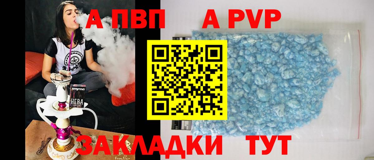 Кинель  Alpha-PVP крисы CK  Вход с VPN  Alpha-PVP СК КРИС  купить наркотики сайты  A-PVP крисы CK  Alfa_PVP 