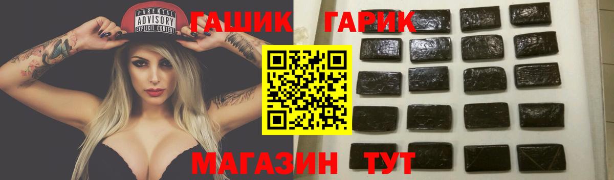 Кинель  ГАШИШ индика сатива  Гашиш Изолятор  Вход с VPN 