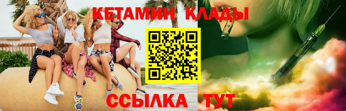  COCAIN Кинель
