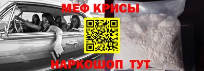 мескалин Кимры