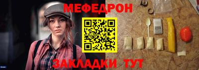 прущая мука Кингисепп