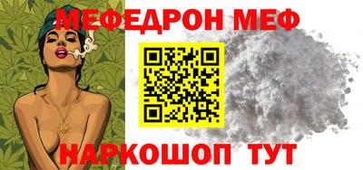 бутират Конаково