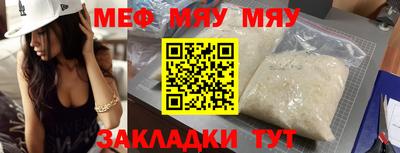 ECSTASY Кинель