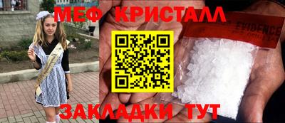 прущая мука Кингисепп