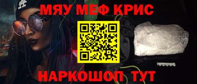 прущая мука Кингисепп