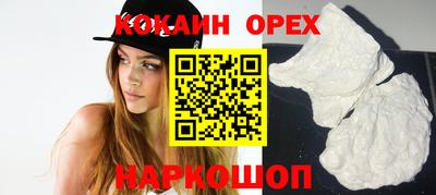 прущая мука Кингисепп