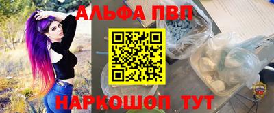 прущая мука Кингисепп