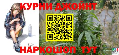 прущая мука Кингисепп