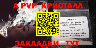 прущая мука Кингисепп