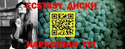 прущая мука Кингисепп