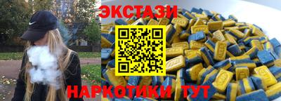 прущая мука Кингисепп