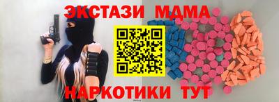 прущая мука Кингисепп