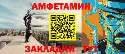 прущая мука Кингисепп
