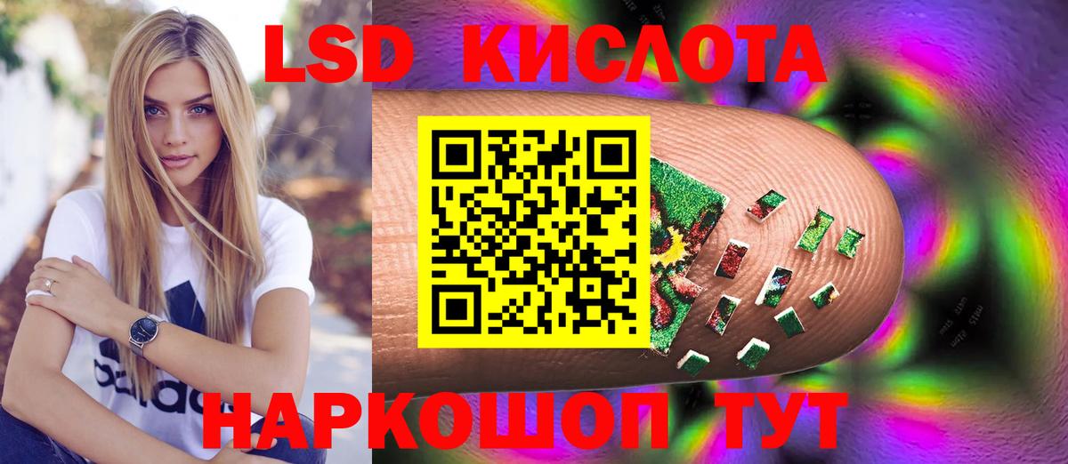 Кинель  Лсд 25 экстази  Вход с VPN  кракен как войти  LSD-25 экстази ecstasy  Лсд 25 экстази ecstasy 