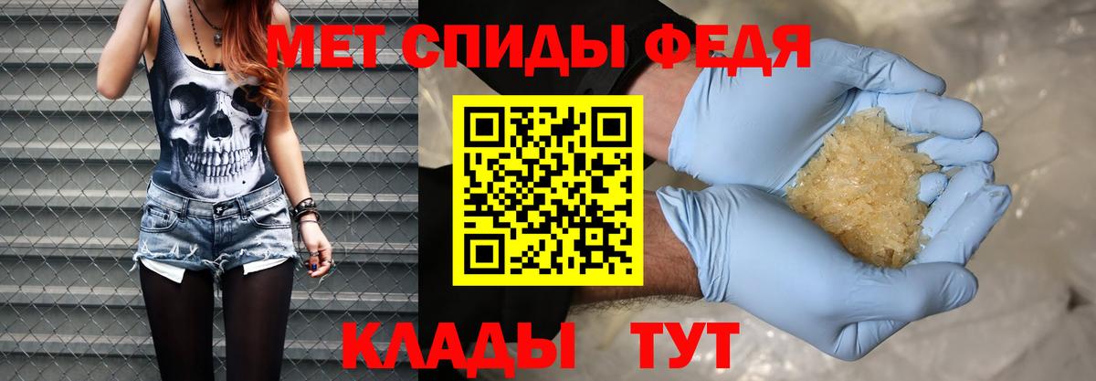 МЕФ   Марихуана  Как найти наркотики?  Кинель  ГАШ  МЕТ  ЭКСТАЗИ  Вход с VPN  КОКАИН 