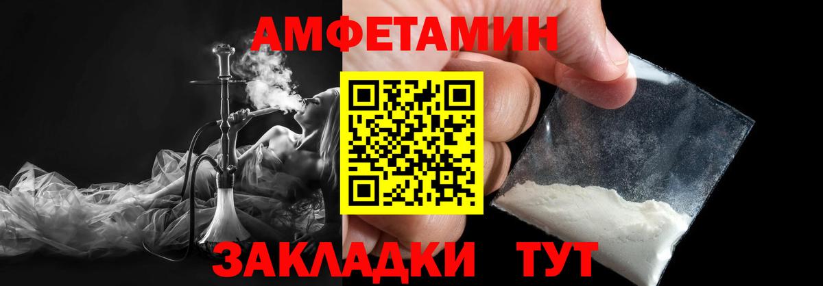 Метамфетамин кристалл  Вход с VPN  Метамфетамин кристалл  Кинель 