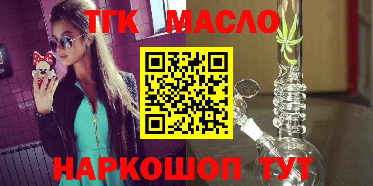 Дистиллят ТГК Wax Кинель