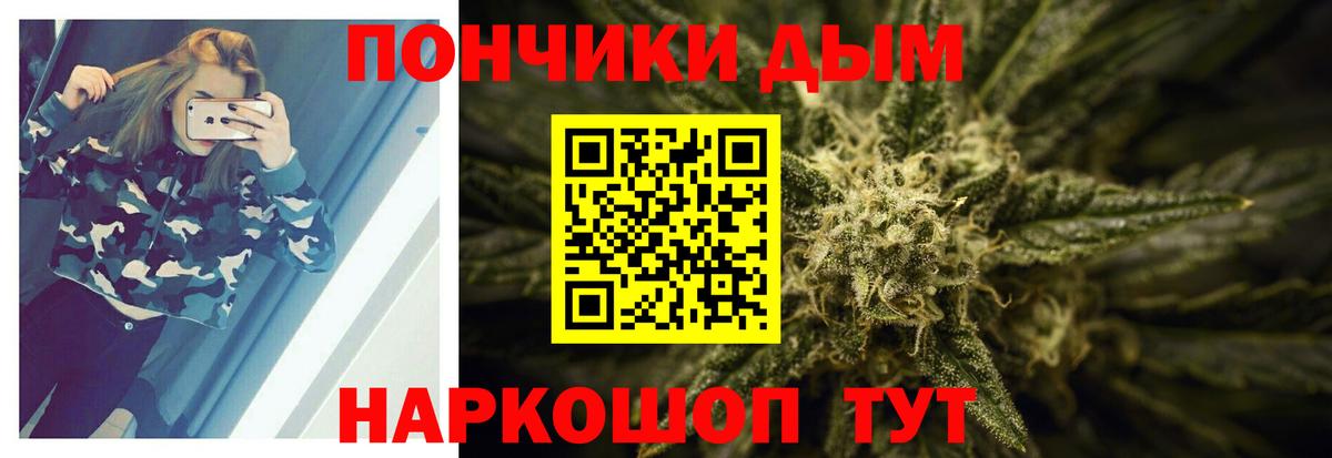 Шишки марихуана AK-47  Конопля ГИДРОПОН  Вход с VPN  Каннабис сатива  Шишки марихуана ГИДРОПОН  Кинель 